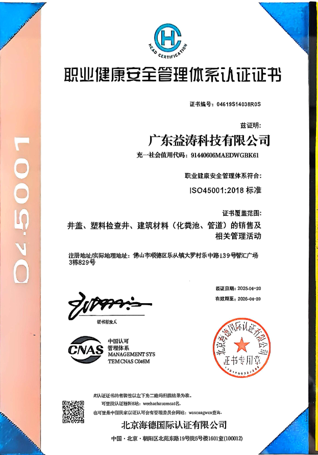 椰林镇荣誉证书