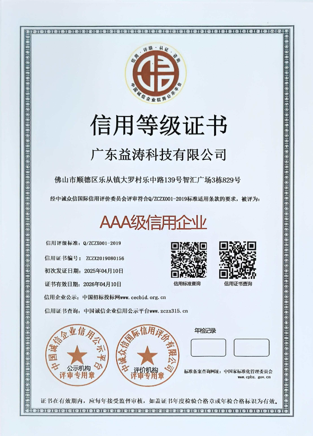椰林镇荣誉证书
