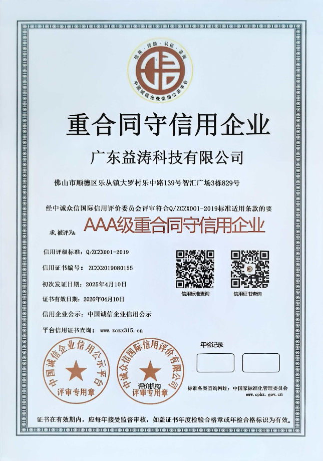 椰林镇荣誉证书
