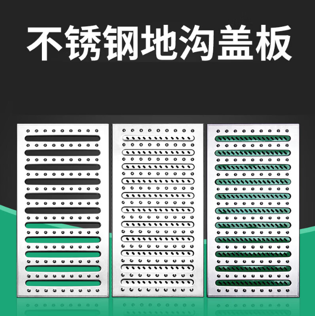 椰林镇不锈钢沟盖板展示